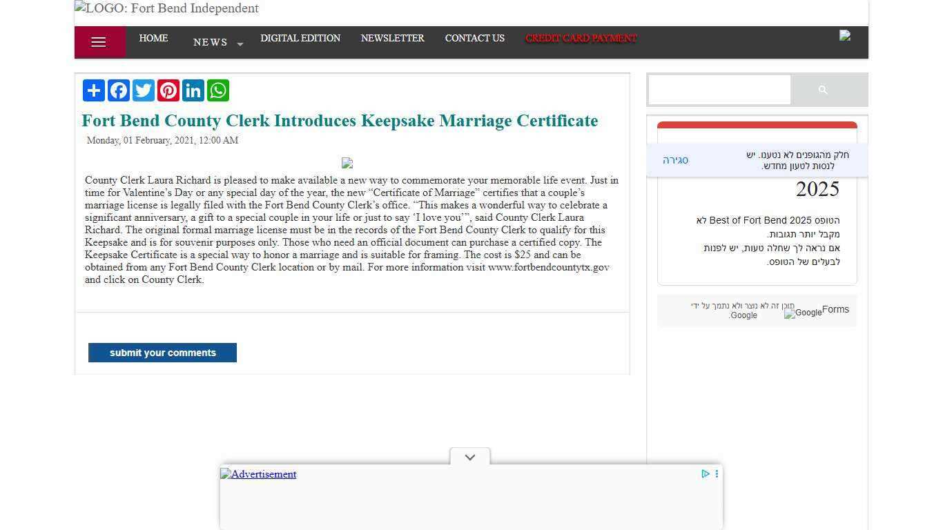 Fort Bend County Clerk introduces Keepsake Marriage Certificate